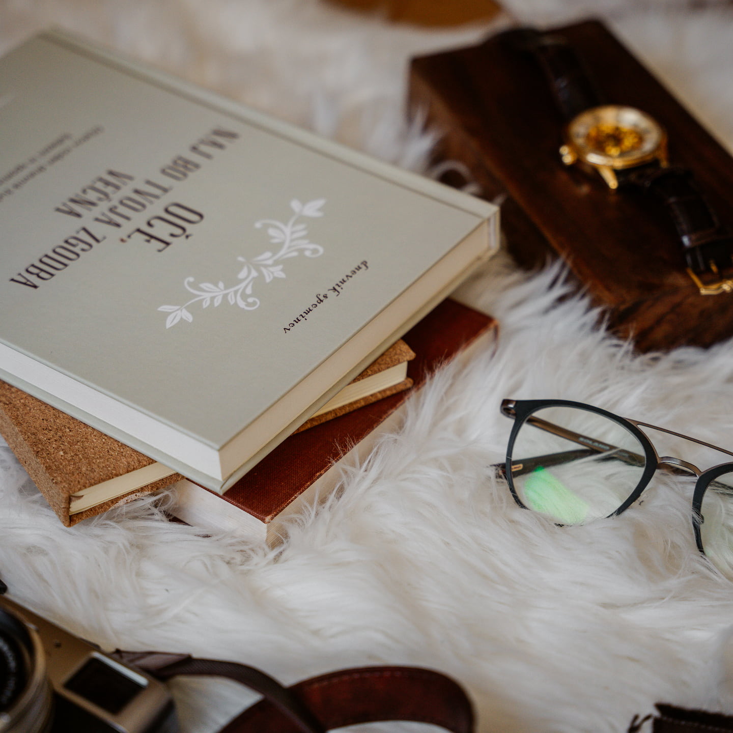 Oče, naj bo tvoja zgodba večna